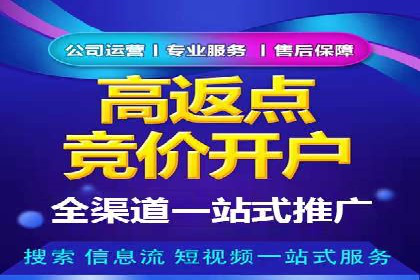 百度平台推广案例：跨界合作创新案例解析