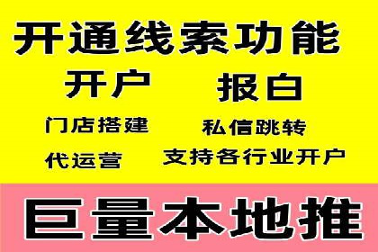 百度信息流推广策略：实操案例分享