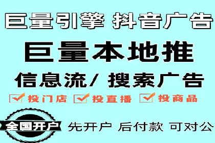 百度竞价代理优化策略：案例分享与借鉴